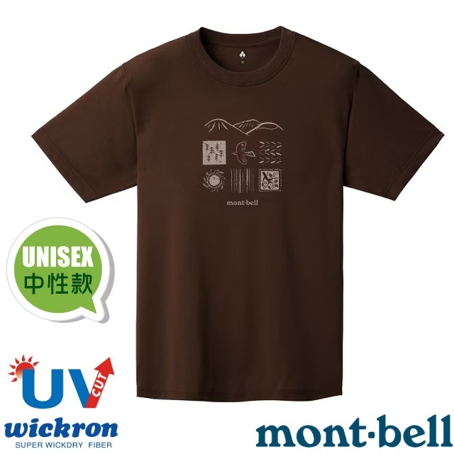 【mont-bell】男女 Wickron 吸濕排汗短袖T恤(山の自然).圓領衫.運動上衣/1114843 DBN 深棕✿30E010